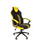 Игровое кресло "Chairman game" 26 черный/желтый - Фото 1