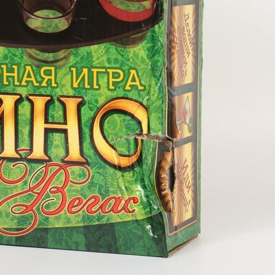 УЦЕНКА Пьяная игра «Алко-Вегас», рулетка, 16 стопок, 29×29 см