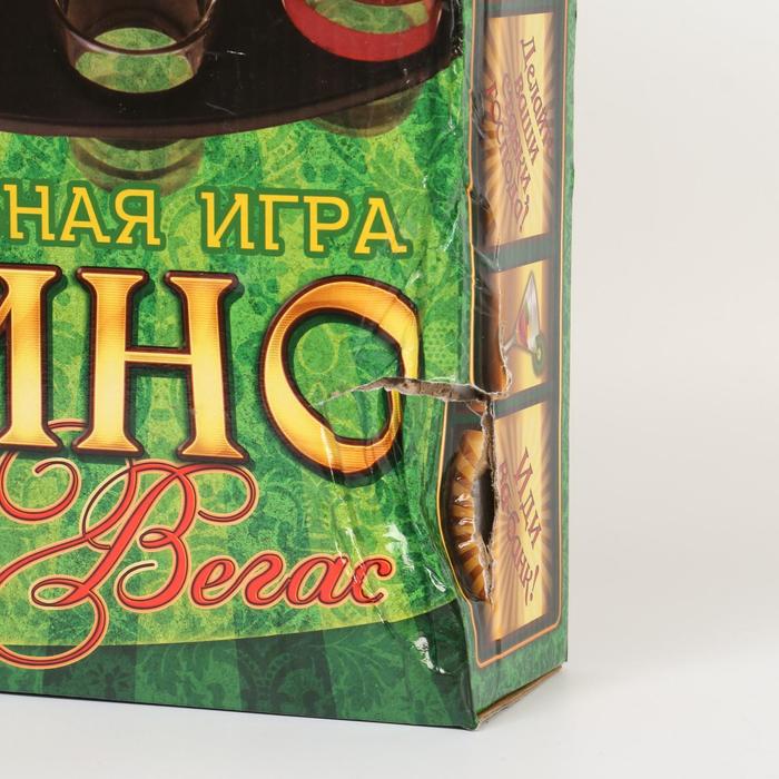 УЦЕНКА Пьяная игра «Алко-Вегас», рулетка, 16 стопок, 29×29 см - Фото 1