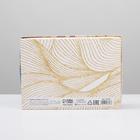 Коробка подарочная складная, упаковка, «Текстура», 21 х 15 х 7 см - фото 24497053