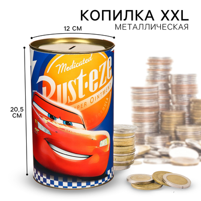 Копилка металлическая, 20,5 см х 12 см х 12 см, XXL "Гони к мечте", Тачки