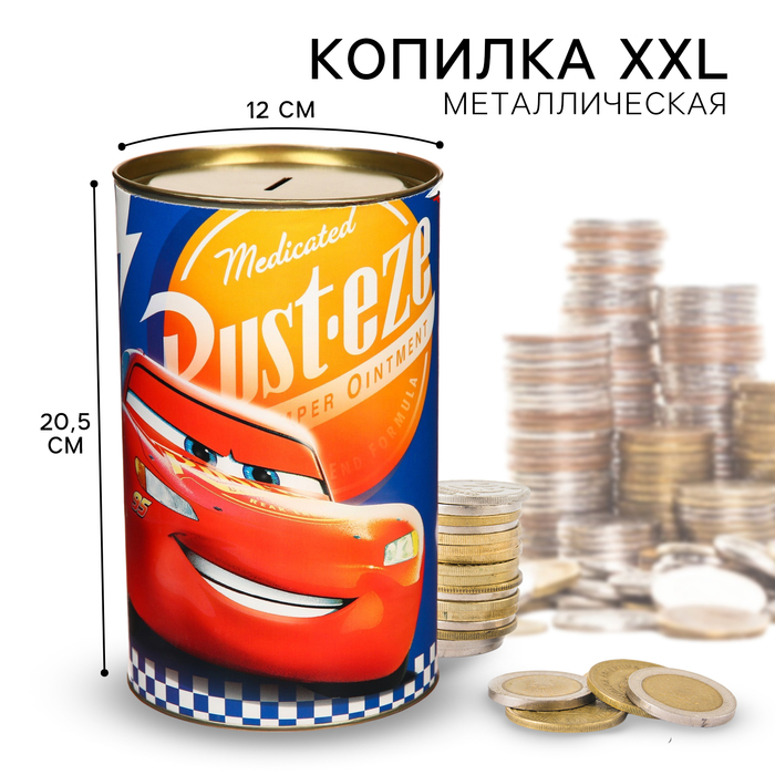 Копилка металлическая, 20,5 см х 12 см х 12 см, XXL "Гони к мечте", Тачки - Фото 1