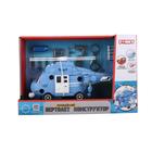 Игрушка «Полицейский вертолет», световые и звуковые эффекты, 32 см - Фото 3