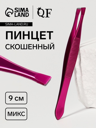 Пинцет для бровей, скошенный, узкий, 9 см, МИКС