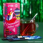 Чай в стиках «Счастливого нового года», вкус: бергамот, 15 шт. х 2 г. - фото 9349472