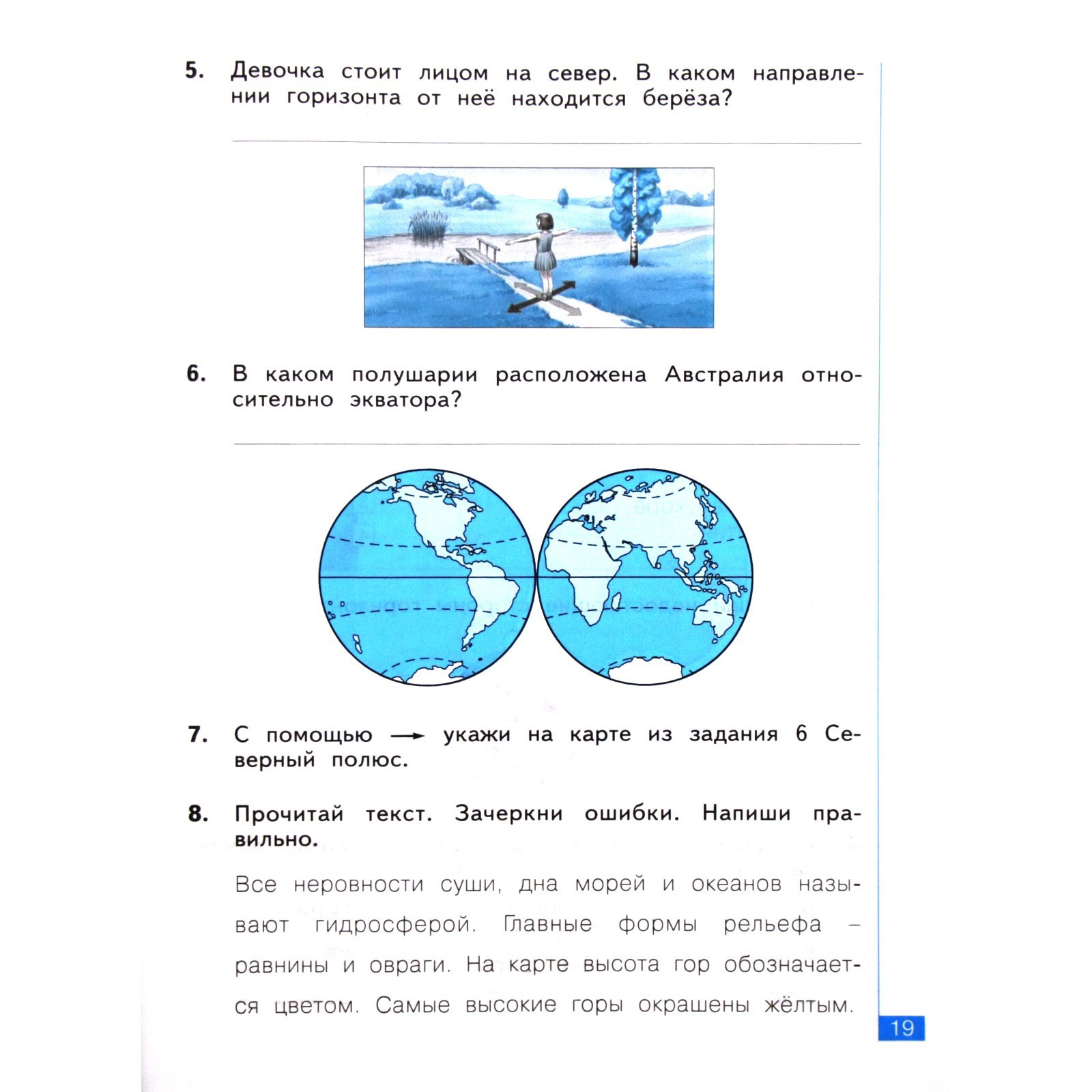 Окружающий мир. ФГОС. 2 класс. Рабочая тетрадь. Тематический и итоговый  контроль. Галяшина П.А. (7335093) - Купить по цене от 235.00 руб. |  Интернет магазин SIMA-LAND.RU