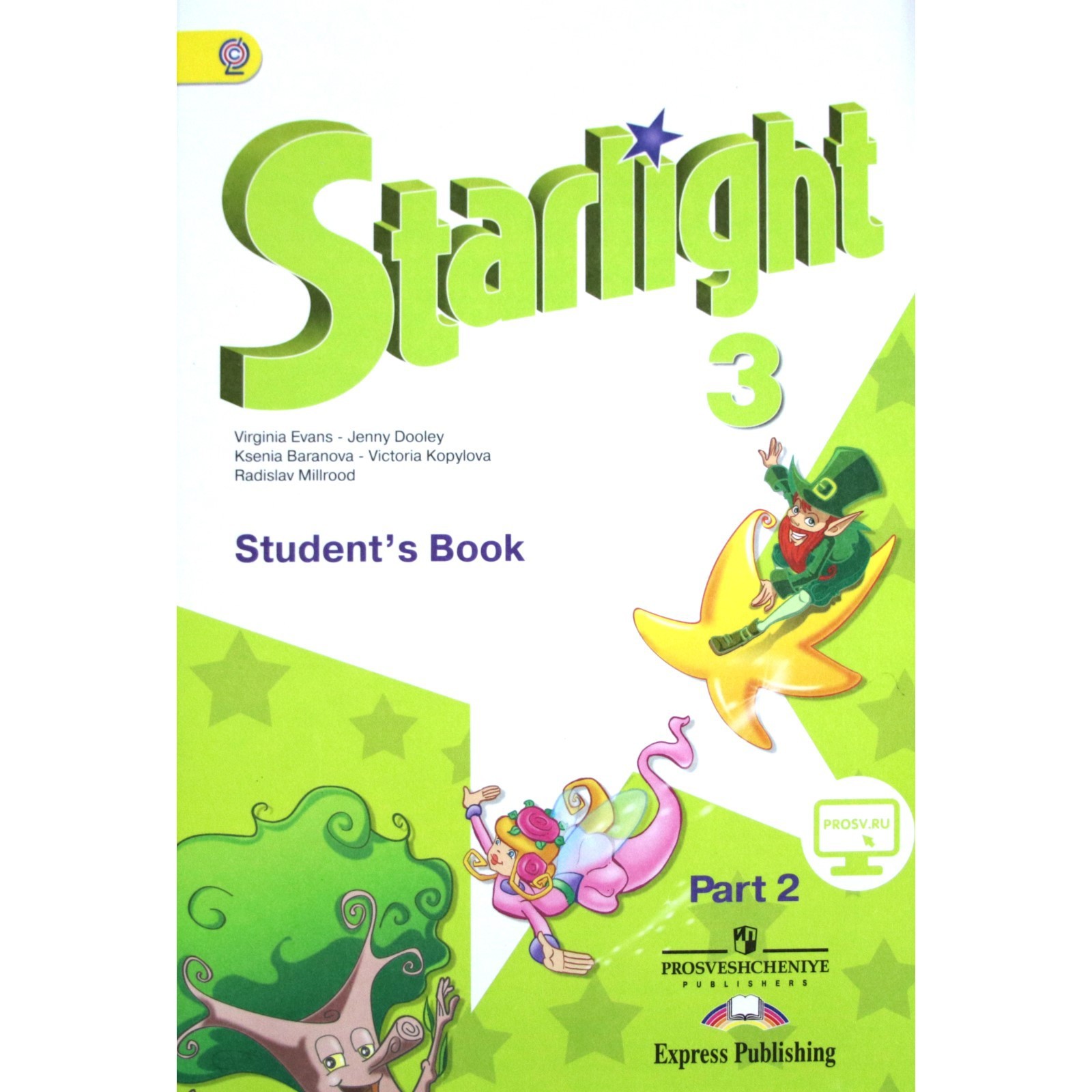 Звёздный английский. Starlight. 3 класс. Часть 2. Учебник. Углублённый  уровень. Дули Д., Мильруд Р. П., Баранова К. М., Эванс В., Копылова В. В.  (7335200) - Купить по цене от 616.00 руб. | Интернет магазин SIMA-LAND.RU