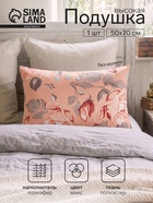 Подушка Эконом, 50×70 см, МИКС, полиэфирное волокно 100%, вес 360 г - Фото 1