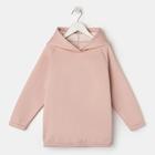 Худи детское MINAKU: Basic Line KIDS цвет пудровый, рост 134 7011815 - фото 13983775