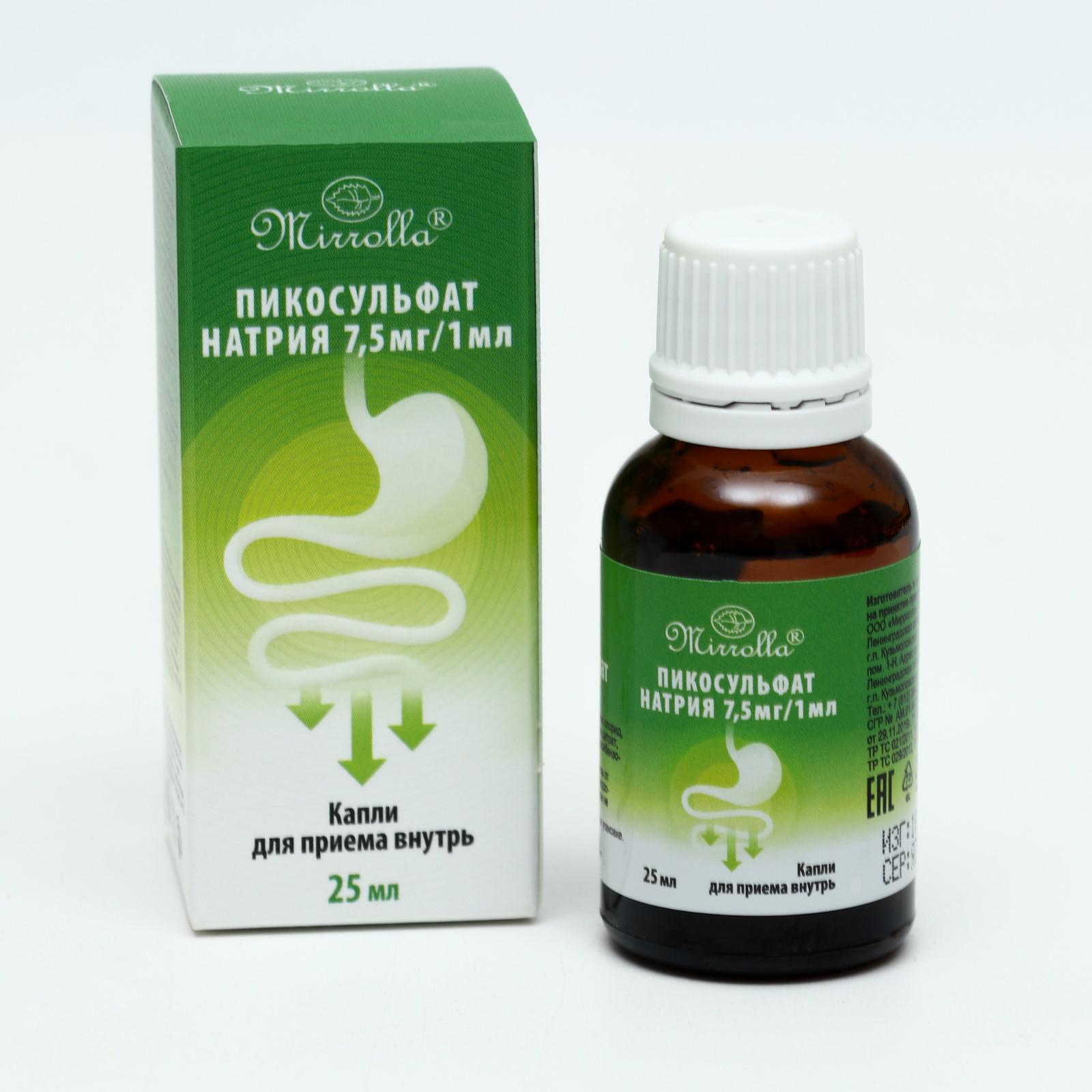 Регулакс Цена