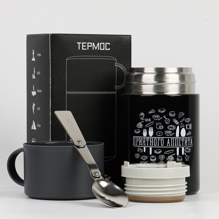 Термос для еды Мастер К «Приятного аппетита», 550 мл, 17×11 см, чёрный