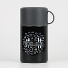 Термос для еды Мастер К «Приятного аппетита», 550 мл, 17×11 см, чёрный - Фото 1