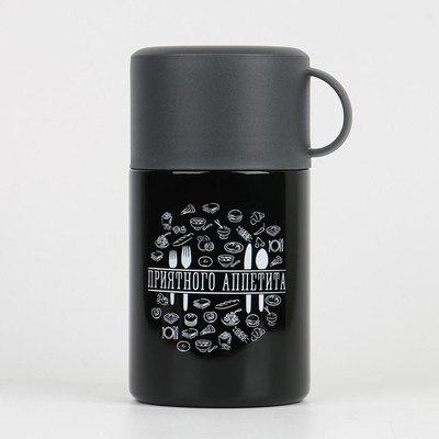 Термос для еды Мастер К «Приятного аппетита», 550 мл, 17×11 см, чёрный