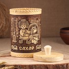 Туес "Домовенок. Сахар", 10х10х15 см, береста - Фото 3