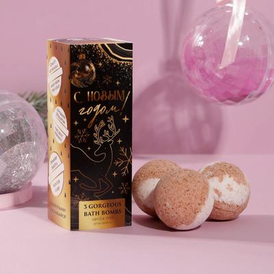 Набор бомбочек для ванны "С Новым годом!", 3 шт. по 40 г, аромат ваниль-молоко