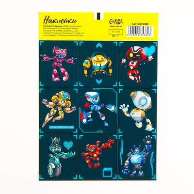 Наклейки детские бумажные «Технороботы», 11 х 15.5 см