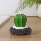 Щётка для мытья посуды Доляна «Кактус», металлическая губка, d=8 см - Фото 3