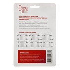 Комплект для подключения радиатора Ogint 017-4463, 3/4", для алюмин/биметалл, 13 предметов - фото 24028684