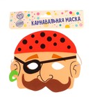 Маска «Веселый Джек» - Фото 3
