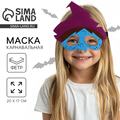 Маска «Ведьма»