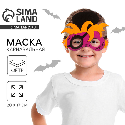 Маска «Ужастик»