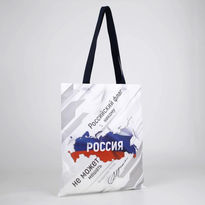 Сумка шоппер «Россия», без подклада, белая - Фото 1