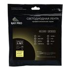 Светодиодная лента Apeyron Electrics 5 м, IP20, SMD5630, 60 LED/м, 22 Вт/м, 24 В, 3000К - Фото 4