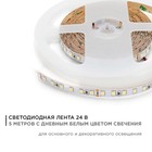 Светодиодная лента Apeyron Electrics 5 м, IP20, SMD3528, 120 LED/м, 10 Вт/м, 24 В, 4000К - фото 23306720