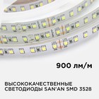 Светодиодная лента Apeyron Electrics 5 м, IP20, SMD3528, 120 LED/м, 10 Вт/м, 24 В, 4000К - фото 23306721