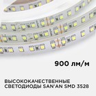 Светодиодная лента Apeyron Electrics 5 м, IP20, SMD3528, 120 LED/м, 10 Вт/м, 24 В, 4000К - фото 9023355