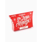 Чай новогодний чёрный «Подарок от Деда Мороза», вкус: чабрец, 20 г - Фото 3