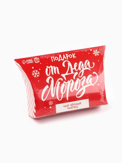 Чай новогодний чёрный «Подарок от Деда Мороза», вкус: чабрец, 20 г