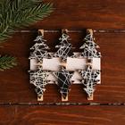 Новый год! Набор декоративных прищепок с подсветкой «Елочки» 12×8 см, набор 6 шт. - фото 21333783