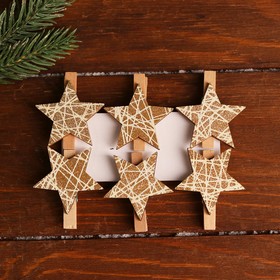 Прищепки декоративные новогодние «Звезды», 12×8 см, набор 6 шт., золотой