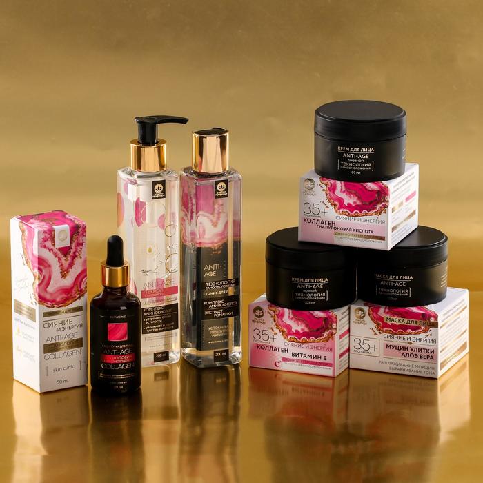 Крем для лица антивозрастной 35+ «Сияние и энергия», ночной, 100 мл 23636