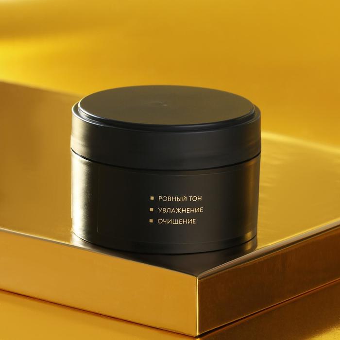 Маска для лица антивозрастная 45+ «Сияние молодости», с муцином улитки, 100 мл 23639