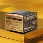 Маска для лица с муцином улитки «Интенсивное омоложение», антивозрастная 55+, 100 мл, ЗОЛОТО ПРИРОДЫ - Фото 7