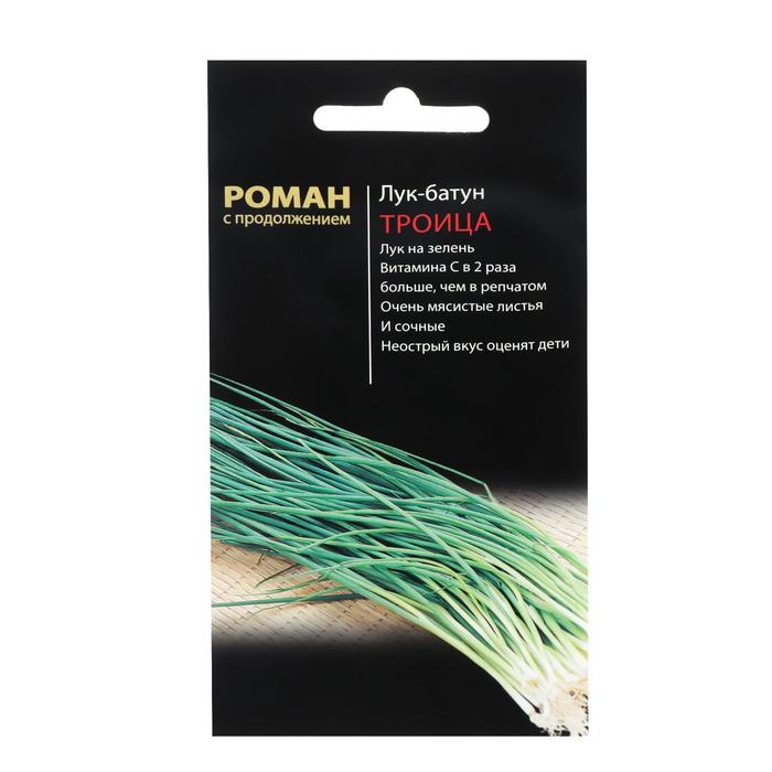 Купить Хорошие Семена Лука