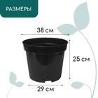 Горшок для рассады, 20 л, d=38 см, h=25 см, чёрный, Greengo - Фото 2