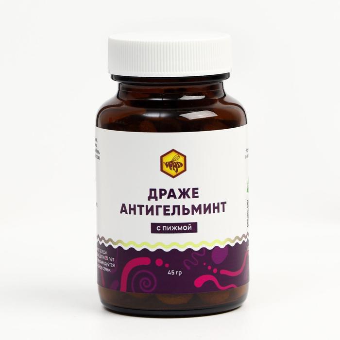 Драже Антигельминт с пижмой, стекло, 90 таблеток по 500 мг - Фото 1