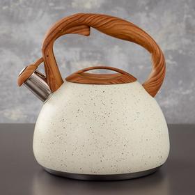 УЦЕНКА Чайник со свистком Magistro Stone, 2.7 л, ручка soft-touch, индукция, цвет бежевый 7336780