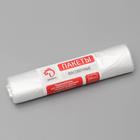 Пакеты фасовочные «Стандарт», 24×37 см, ПНД, 200 шт, 8 мкм - Фото 1