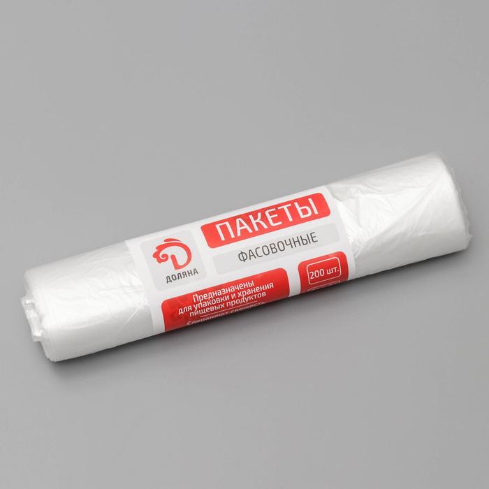 Пакеты фасовочные «Стандарт», 24×37 см, ПНД, 200 шт, 8 мкм - Фото 1