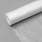 Пакеты фасовочные «Стандарт», 24×37 см, ПНД, 200 шт, 8 мкм - Фото 3