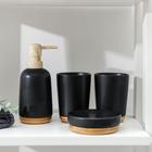 Набор аксессуаров для ванной комнаты «Эко», 4 предмета (мыльница, дозатор для мыла, 2 стакана), цвет чёрный - фото 9350708