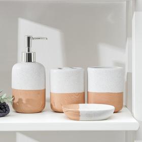 Набор аксессуаров для ванной комнаты «Микаса», 4 предмета (мыльница, дозатор для мыла, 2 стакана), цвет белый