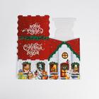 Коробка подарочная новогодняя складная «Домик», 12 х 12 х 13,5 см, Новый год 7071200