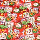 Бумага упаковочная новогодняя глянцевая «С новым годом», 68×100 см - Фото 4