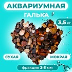 Галька Черноморская 2 - 5 мм. Премиум 3,5 кг. - Фото 1