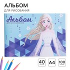 Альбом для рисования А4, 40 листов 100 г/м², на скрепке, Холодное сердце 5798412 - фото 9084971